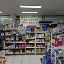 김포종로약국 이미지