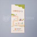 중구 치매안심센터 이미지