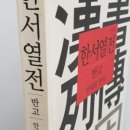 한서부동산공인중개사사무소 이미지