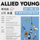 아영지원 이미지