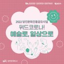 제11회 전국 심훈음악콩쿠르 네이버블로그