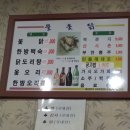 봉동칼라 이미지