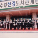 선경스크린 이미지