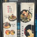 향설 뼈구이 이미지