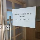 동인동 주민쉼터 이미지