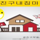 금수강산공인중개사사무소 이미지