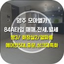 니케공인중개사사무소 이미지