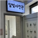 수월하게 퀄리티 챙기고 싶다면 수원취업사진 수원인계동달빛사진관