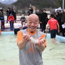 평창송어 이미지