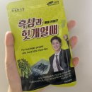 (주)진생바이팜 이미지
