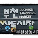 자매전추어탕 이미지