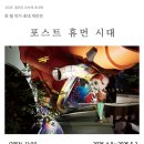 최*철 - 안양시 만안구 양화로71번길 | 최*철