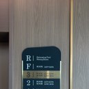 호텔드림 | 괴산 자연드림파크 호텔 로움 [3관] 신관 후기