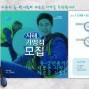 청솔약국 이미지