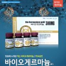 우리바이오㈜ 이미지