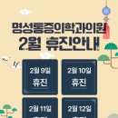명성통증의학과의원 네이버블로그
