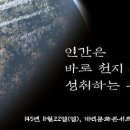(주)일월건설