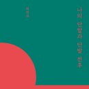 두루미책방 이미지