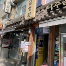 남촌행복커뮤니티센터 이미지