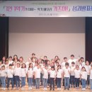 우리동네음악대 이미지