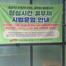 상인3동주민센터 | 달팜,달서상인스마트팜(상인3동 주민센터 4층) 방문후기-운영시간 및 체험예약, 샐러드채소 구매 및...