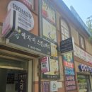 해피바디앤스킨 이미지