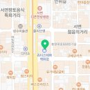스마일365공인중개사사무소 이미지