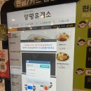 경기도주유소·충전소화장실 이미지