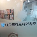우석치과의원 | 네비게이션임플란트 어금니 발치 즉시 후기(길음치과)