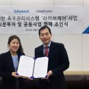 (주)인폰 이미지