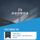 충주자동차유리 이미지