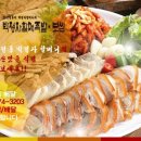 박정자할매족발 이미지
