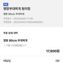 명랑부대찌개청라점