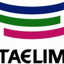 태림종합건설 이미지