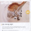 진주복사