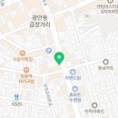 동키치킨 광안점 이미지