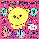 GR(울산광역시 울주군)-[상북로]-하-3 | [재수학원 후기] 수능가채점 대박나온 재수생의 재수학원 후기~