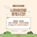 산호대로41길 이미지