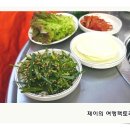 제기동 마약고기 이미지