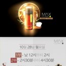 맥스메디칼 이미지