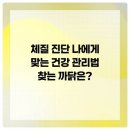 바른수한의원 이미지