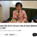 메리썬 | 💍 W 05. 본식스냅 + 본식DVD - 스냅썬 계약 후기(짝꿍할인) / 인천 송도 메리빌리아 셀레스메리홀