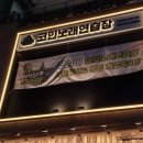 팝싱어노래연습장 이미지