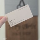 예지헤어숍 | 검단 아라동 미용실 뿌리펌 육준서 보고 펌한 사람 헤이브린 feat. 예지쌤