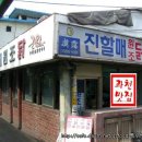 동대문닭한마리칼국수 이미지