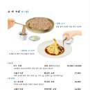 미우야 | 양재 모밀 맛집 '미우야' 내돈내산 후기