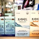 구일중앙약국 이미지