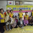 서3동 화목 경로당 이미지