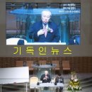 개혁과회복