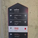 브루드커피교육학원
